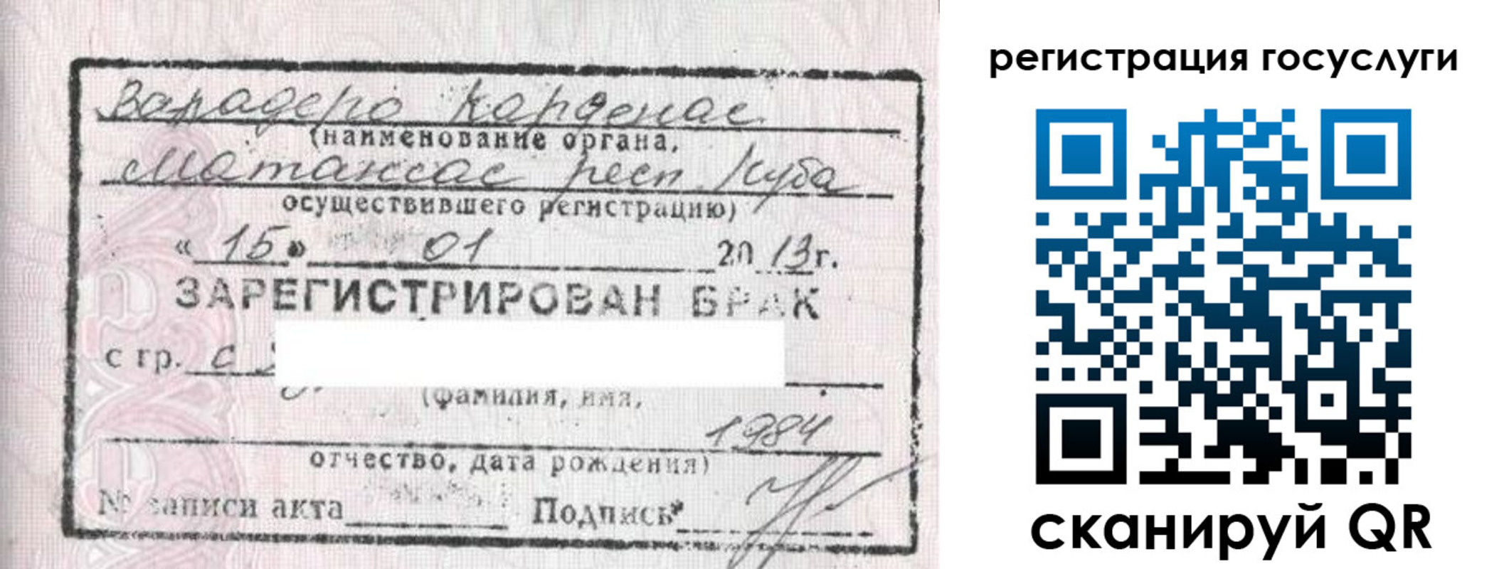 прописка в Саяногорске